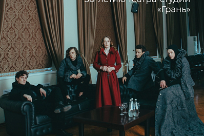 "Театр как грань города": премьеру спектакля в культурный день рождения покажет sova.info