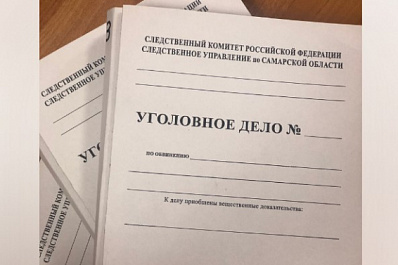 В Новокуйбышевске женщину подозревают в организации экстремистского сообщества