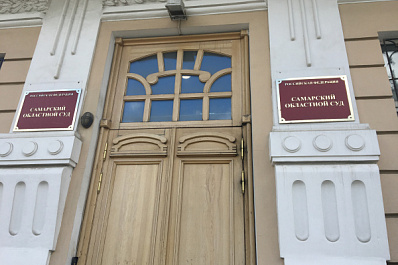 В Самаре отказались избрать меру пресечения уже для второго судьи