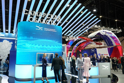 Вячеслав Федорищев - об итогах работы делегации Самарской области на ПМЭФ-2025