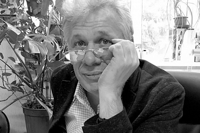 Название статьи