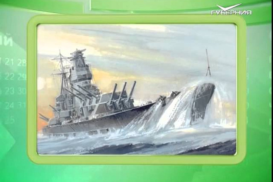 Календарь губернии 13.05.2015 