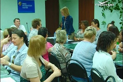 В самарской организации больных рассеянным склерозом подвели итоги проекта, поддержанного Фондом президентских грантов