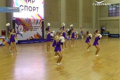 В Самаре прошел чемпионат Самарской области по чирлидингу