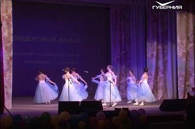 Хореографический ансамбль "Непоседы" отметил 20-летие