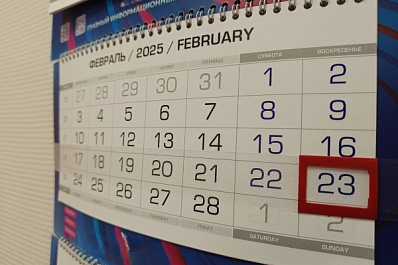 Выходной с 23 Февраля перенесли на майские праздники