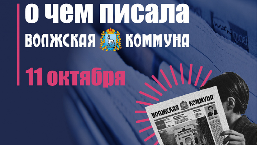 12 октября в истории и архиве "ВК"
