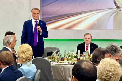 "Мы должны изобретать собственное будущее": на деловом завтраке в рамках ПМЭФ-2025 обсудили ситуацию в российской экономике