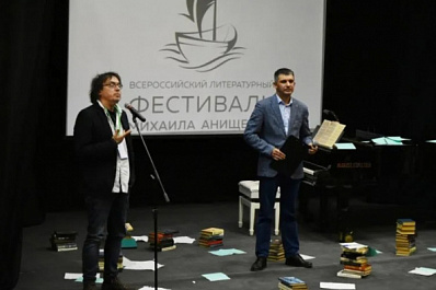 В Самаре пройдет XI Всероссийский литературный фестиваль имени Михаила Анищенко