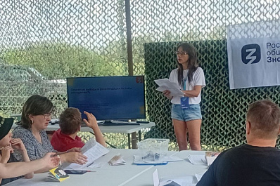 Семейные выходные со "Знанием"