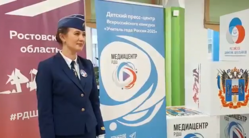 "Учитель года - 2021": педагог начальных классов представляет Самарскую область на всероссийском конкурсе