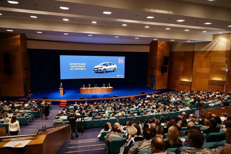 Самарский губернатор на конференции работников АВТОВАЗа: "Будем поддерживать завод"