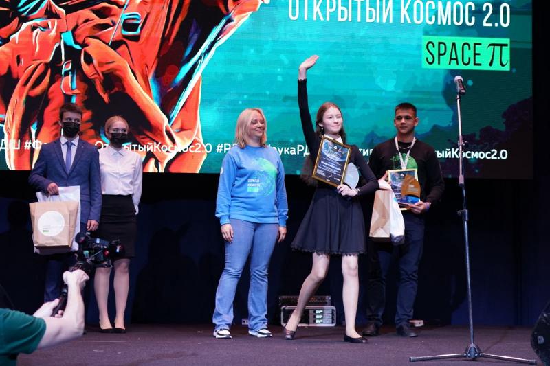 В Самаре наградили школьников-победителей детского научного фестиваля "Space π. Открытый космос.2.0"