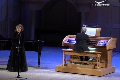 В Самарской филармонии состоялся вечер органной музыки Орган плюс голос