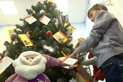 В Самаре в преддверии Нового года стартовала акция Ёлка желаний