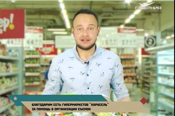 Сохраняйте чек 19.04.2015 