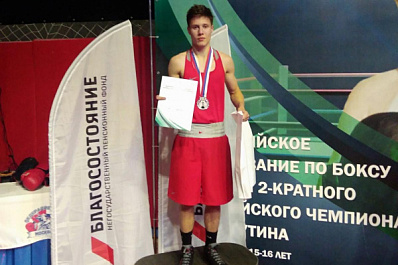 Четыре медали и одно звание: итоги всероссийского турнира по боксу для спортсменов из Самарской области