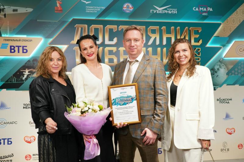 В Самаре наградили победителей регионального конкурса компаний "Достояние губернии – 2025"
