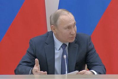 Владимир Путин: "Пока я президент, у нас будут понятия "папа" и "мама"
