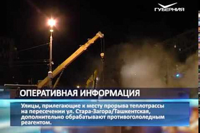 Изменились телефоны горячих линий по предоставлению радиаторов и обогревателей для пострадавших самарцев