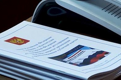 Более 200 звонков поступило в областной информационный центр по разъяснению поправок в Конституцию