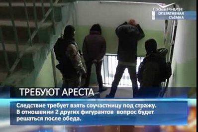 Сегодня суд изберет меру пресечения предполагаемым похитителям ребенка