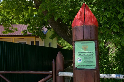 Жителей Самары попросили помочь нацпарку "Самарская Лука"