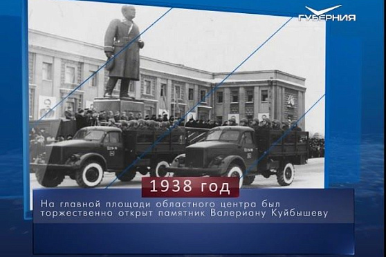 Календарь губернии от 05.11.2018