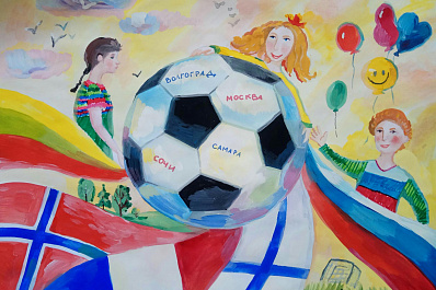 Подведены итоги конкурса Я рисую футбол