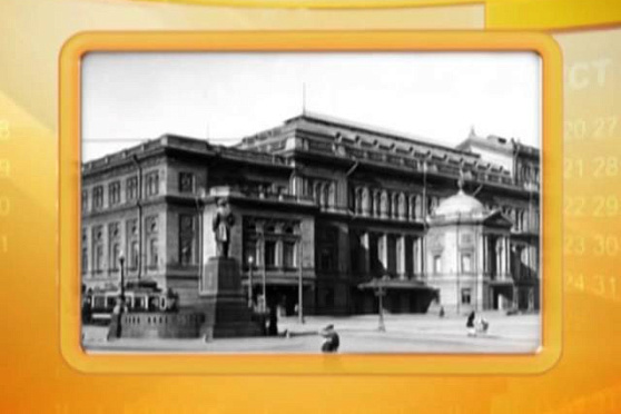 Календарь Губернии 28.11.2013