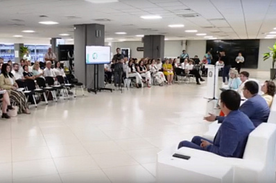 В Самаре открылся форум "Управление 4.0"