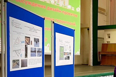 Отрадненцы обсудили дизайн-проекты общественных территорий 