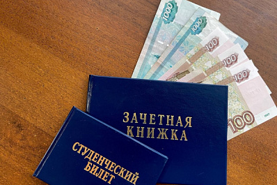 В Самарской области студенты перевели 172 тысячи рублей "за хорошие оценки"