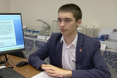 Самарский студент взял "золото" в региональном этапе всероссийского конкурса “Подрост”