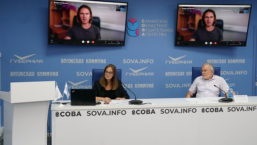 Прямая трансляция пресс-конференции, посвященной программным заявлениям партий на выборах в Госдуму