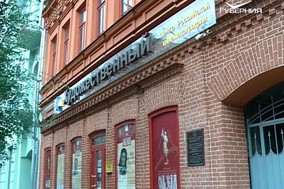 Творческая встреча с Игорем Скляром открыла XI фестиваль документального кино Соль земли в Самаре