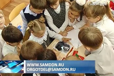 В Самарской области открыт прием заявок на детский конкурс «Все мы – Россия!»