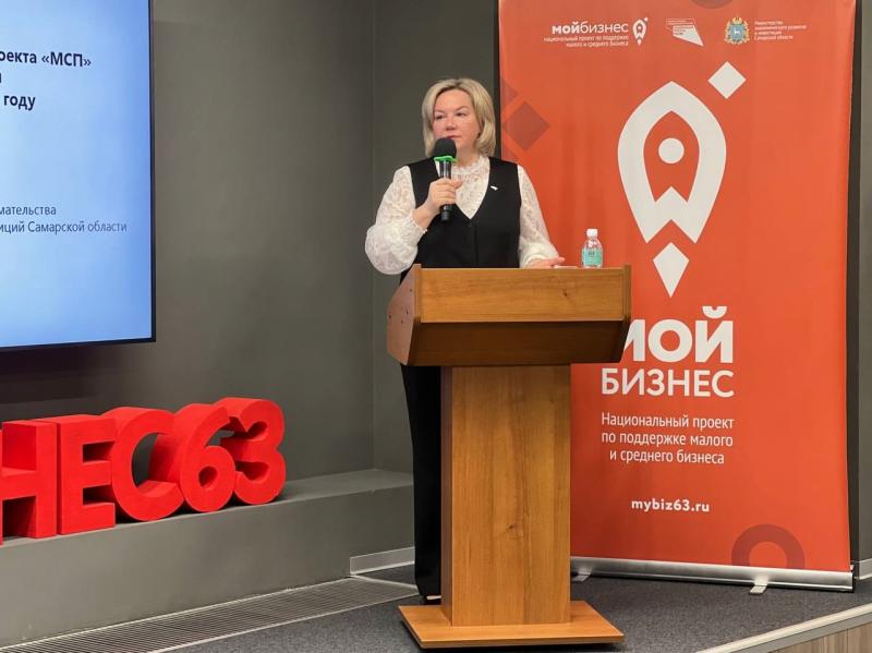 Муниципалитеты Самарской области усилят работу с малым бизнесом