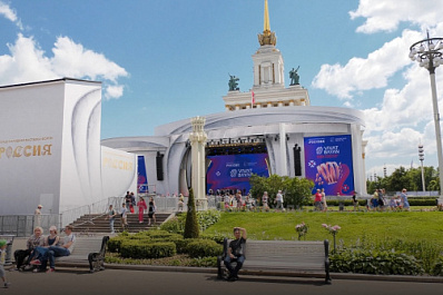 "Виват, Баян!", кино и 17 млн человек: главные события недели на выставке "Россия"