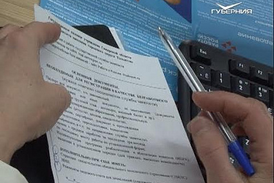 Больше жителей региона смогут бесплатно получить профессиональные навыки в 2020 году  