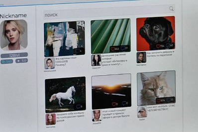 Тольяттинские студенты создали приложение для виртуального общения