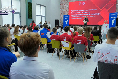 В Самаре прошел региональный чемпионат по оказанию первой помощи