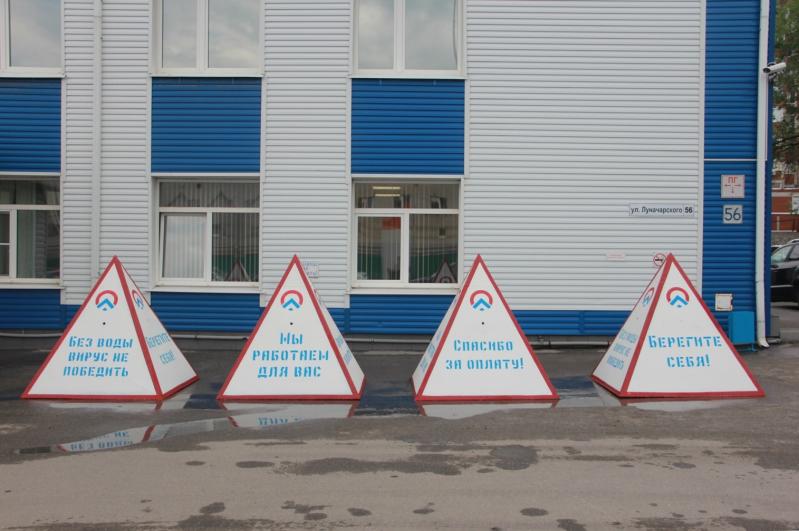 В РКС изготовили пирамиды благодарности