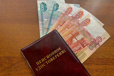 В Самарской области пенсионер отдал полмиллиона "целителю"