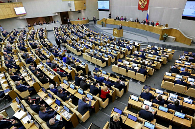 Госдума расширила доступ малого и среднего бизнеса к госзакупкам