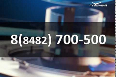 Дмитрий Азаров ответит на вопросы жителей Самарской области в прямом эфире