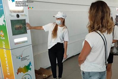 В Самарской области завершается подготовка к переписи населения