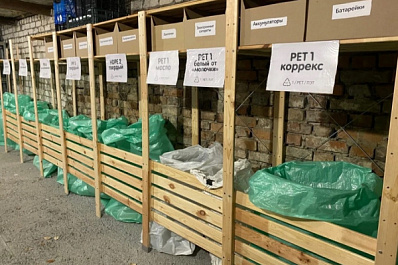 В Самаре на площади Куйбышева открылся экоцентр для приёма мусора на переработку
