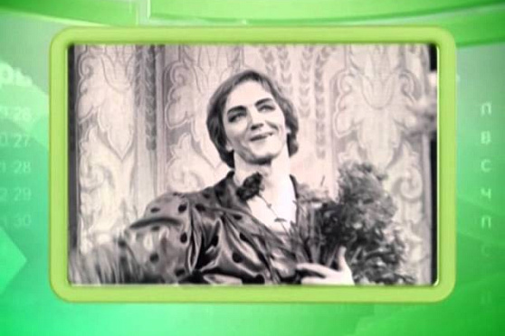 Календарь Губернии 27.07.2014