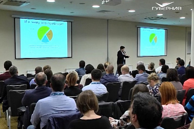 В Самаре государственные и муниципальные служащие взяли курс на цифровую трансформацию